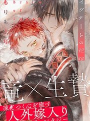 免费看漫画大全人气榜第四配图