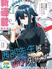 免费看漫画大全人气榜第二配图